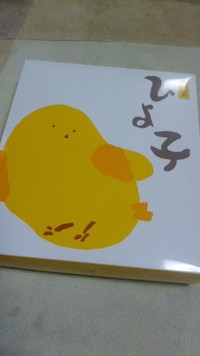 ひよこ