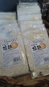 塩麹、入荷。