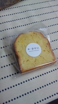 ｅ．POUってケーキ屋さん