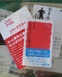 おすすめ本。