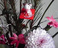 今年もよろしくお願いいたします