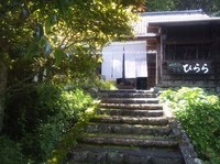 お盆は温泉で