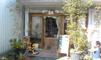 お店