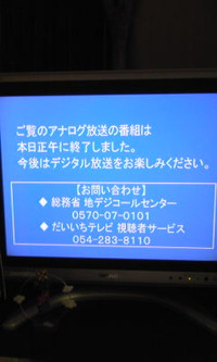 お詫び