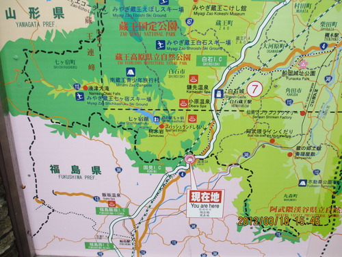 陸前高田市へ