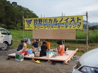 狩野川カルノイストリバーフェス