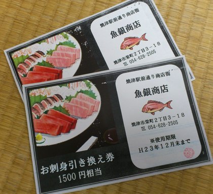「最高な明日!!!」
