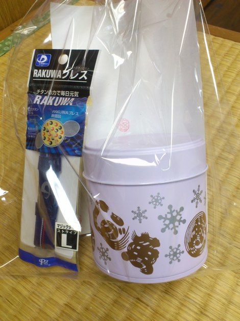 「最高な明日!!!」