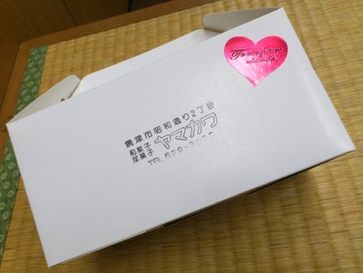 「最高な明日!!!」