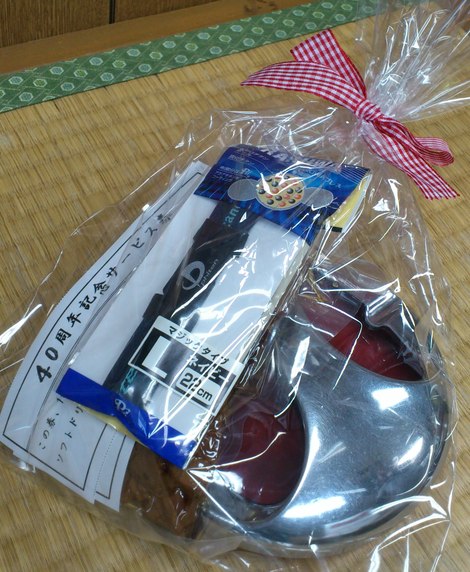 「最高な明日!!!」