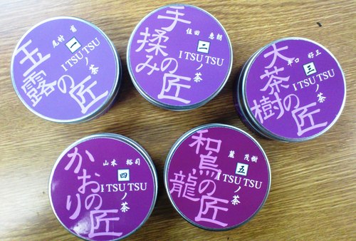 「世界緑茶コンテスト２０１２!最高金賞受賞!!!」