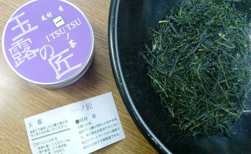 「世界緑茶コンテスト２０１２!最高金賞受賞!!!」