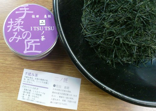 「世界緑茶コンテスト２０１２!最高金賞受賞!!!」