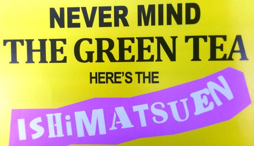 「GreenTeA!!!」