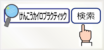 キャンプイン