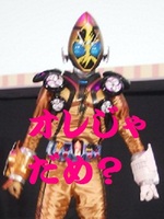 ライダー熱