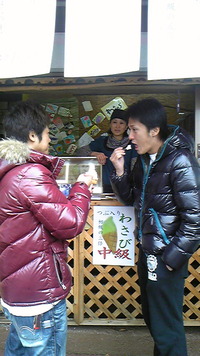 じゅんやくんと中村くん