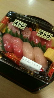 とろけるぅ〜☆