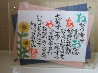 出産祝い