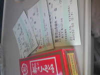 いよいよです。