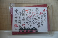 作品
