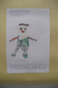 家族の似顔絵コンクール