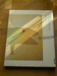 こっこさんの台所