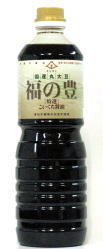 『醤油』の販売を始めました！