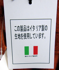 12月7日　今週のスタイル