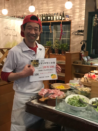今日レモンサワーの日です