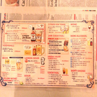 アルコールメニューが新しくなりました！