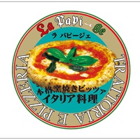 年末年始の営業時間のお知らせ