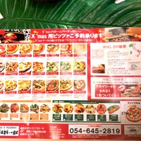X’mas用ピッツァご予約承り中