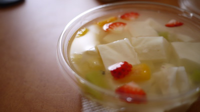 魅力