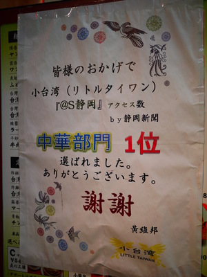 魅力