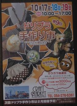 今日の出来立て！と・・・
