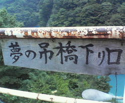願い事
