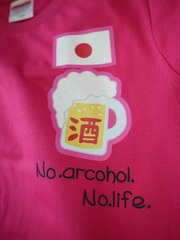 ＳＡＫＥ　nomi　ＪＡＰＡＮ