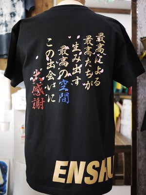 愛と平和