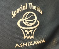 バスケットゴールに「ありがとう」を添えて