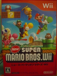 ゲーム・Wii