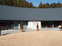 相良・子生まれ温泉会館