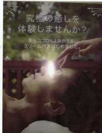 秋のヘアケア対策