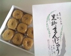伊豆下田へ行ってきました