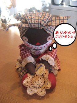 ありがとうございました！