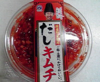 辛〜い物!!