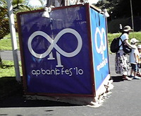 apバンク