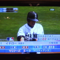 イチロー