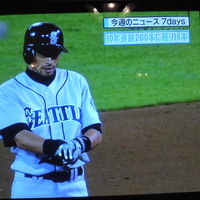 イチロー