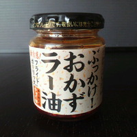 ぶっかけ！おかずラー油♪